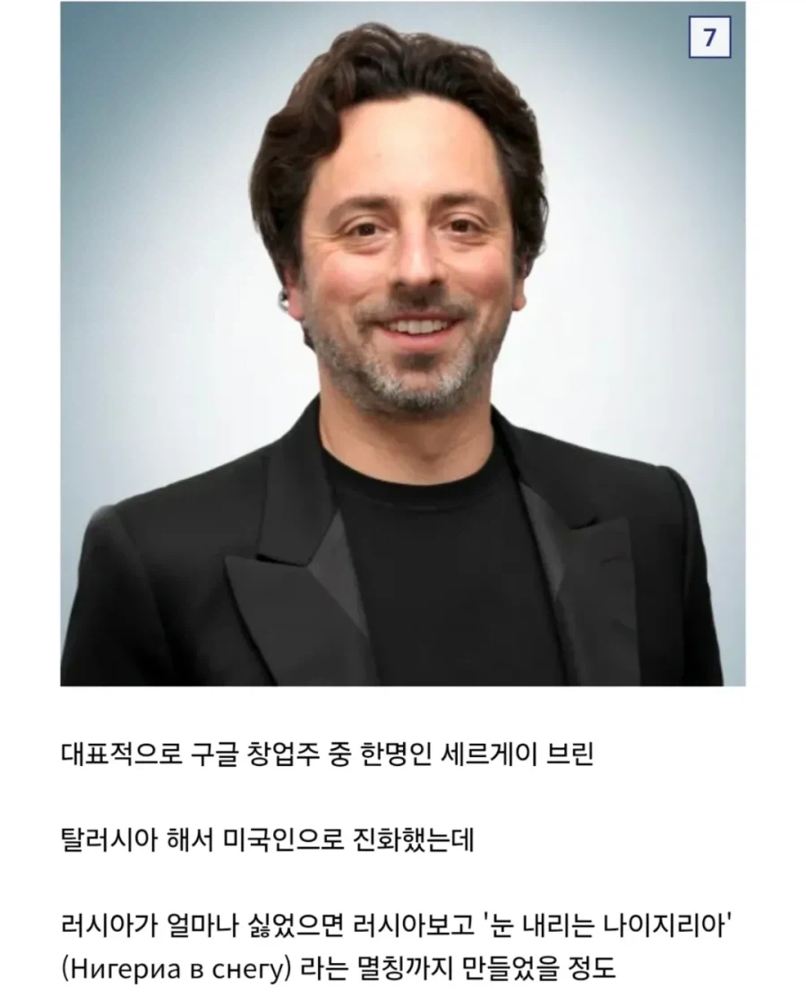 알고 보면 진짜 개병1신인 국가.jpg_8.webp