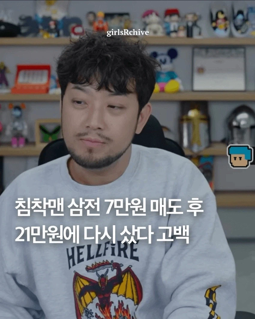 주식)현명한 투자자_1.webp