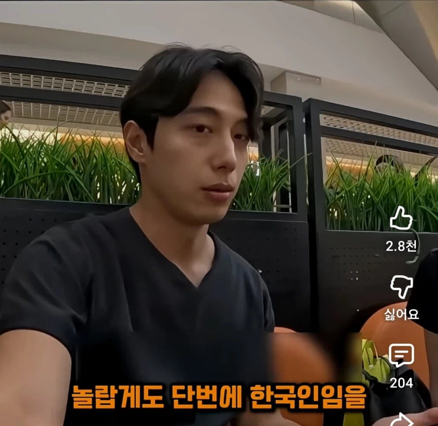 의외로 한국인 구별을 잘한다는 러시아인들_8.webp