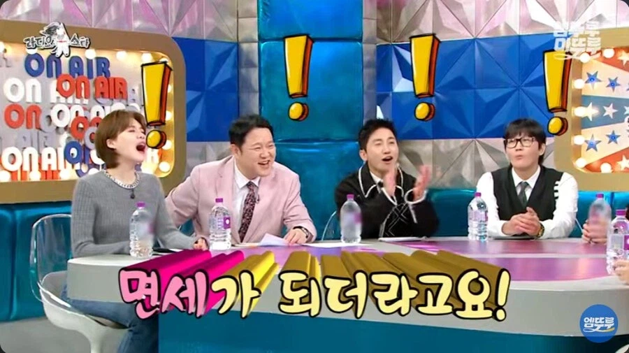 강남이 말하는 귀화하고 좋은점_9.webp