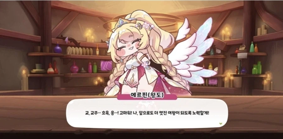 트릭컬)