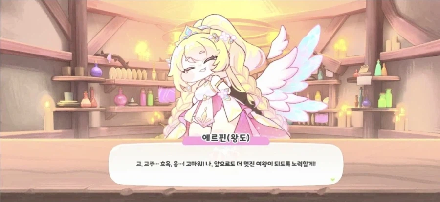 트릭컬)