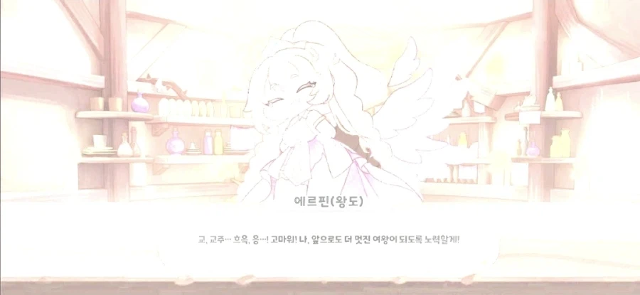 트릭컬)