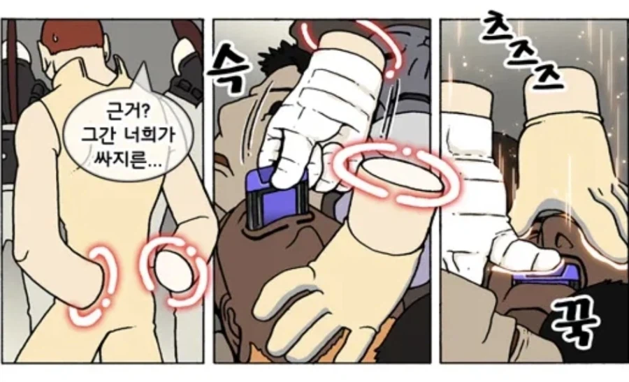 덴마) 퀑능력중 제일 꼴렸던것_1.webp