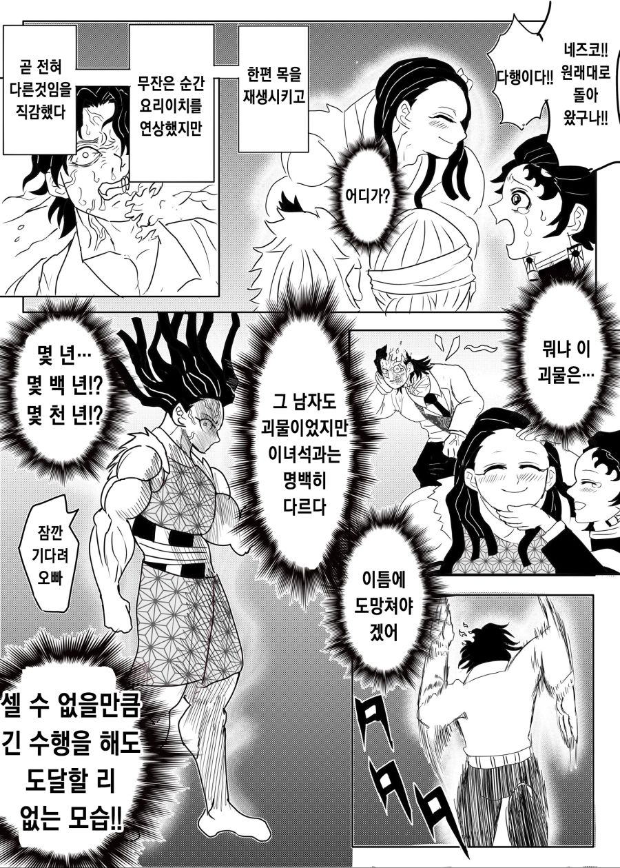 manga_1020028_013.jpg