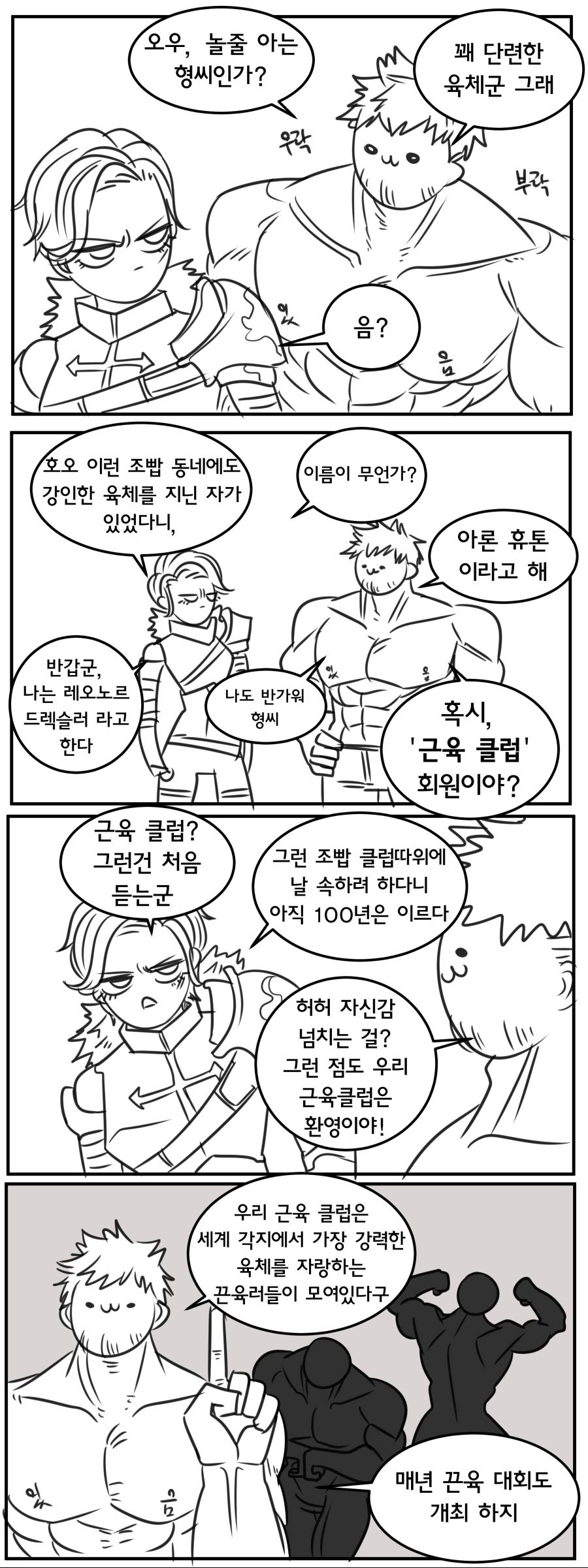 manga_1054964_002.jpg