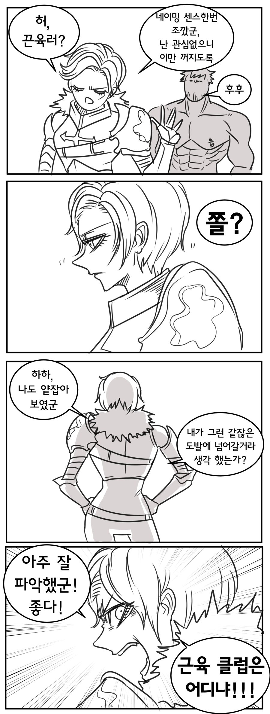 manga_1054964_003.jpg