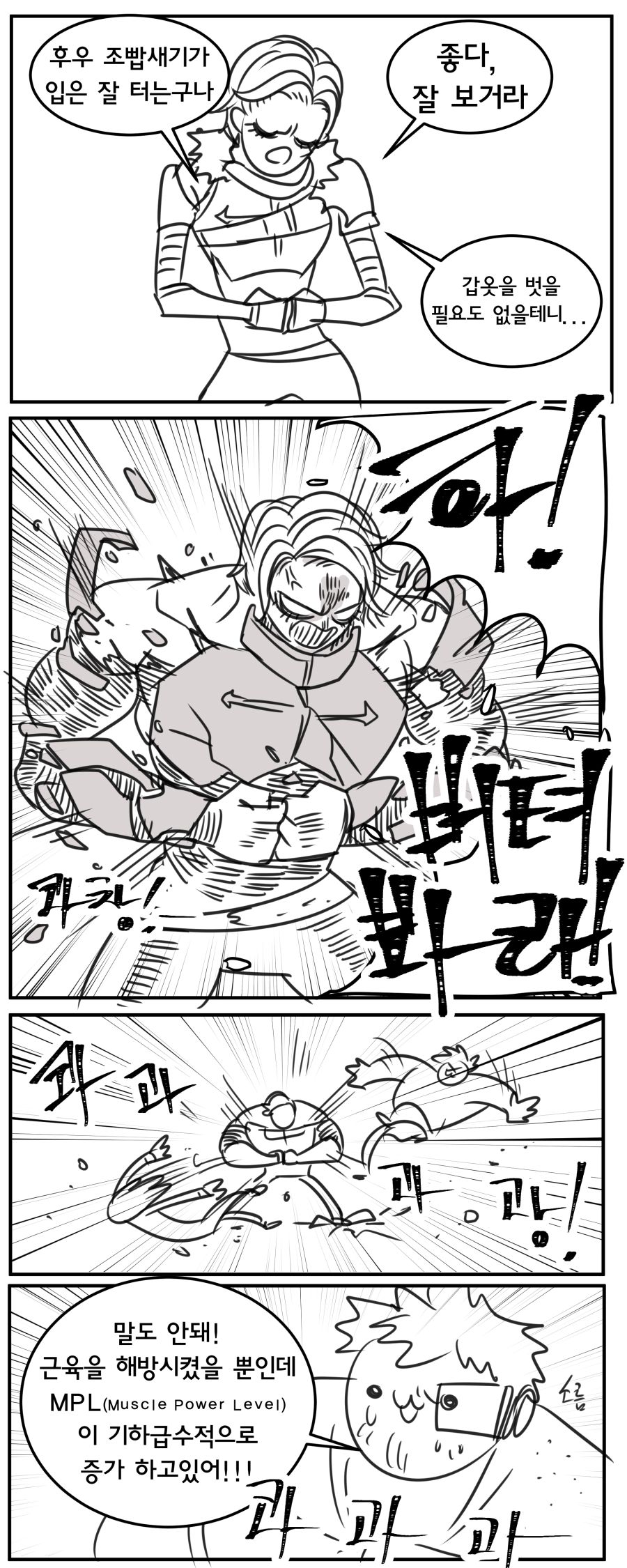 manga_1054964_005.jpg