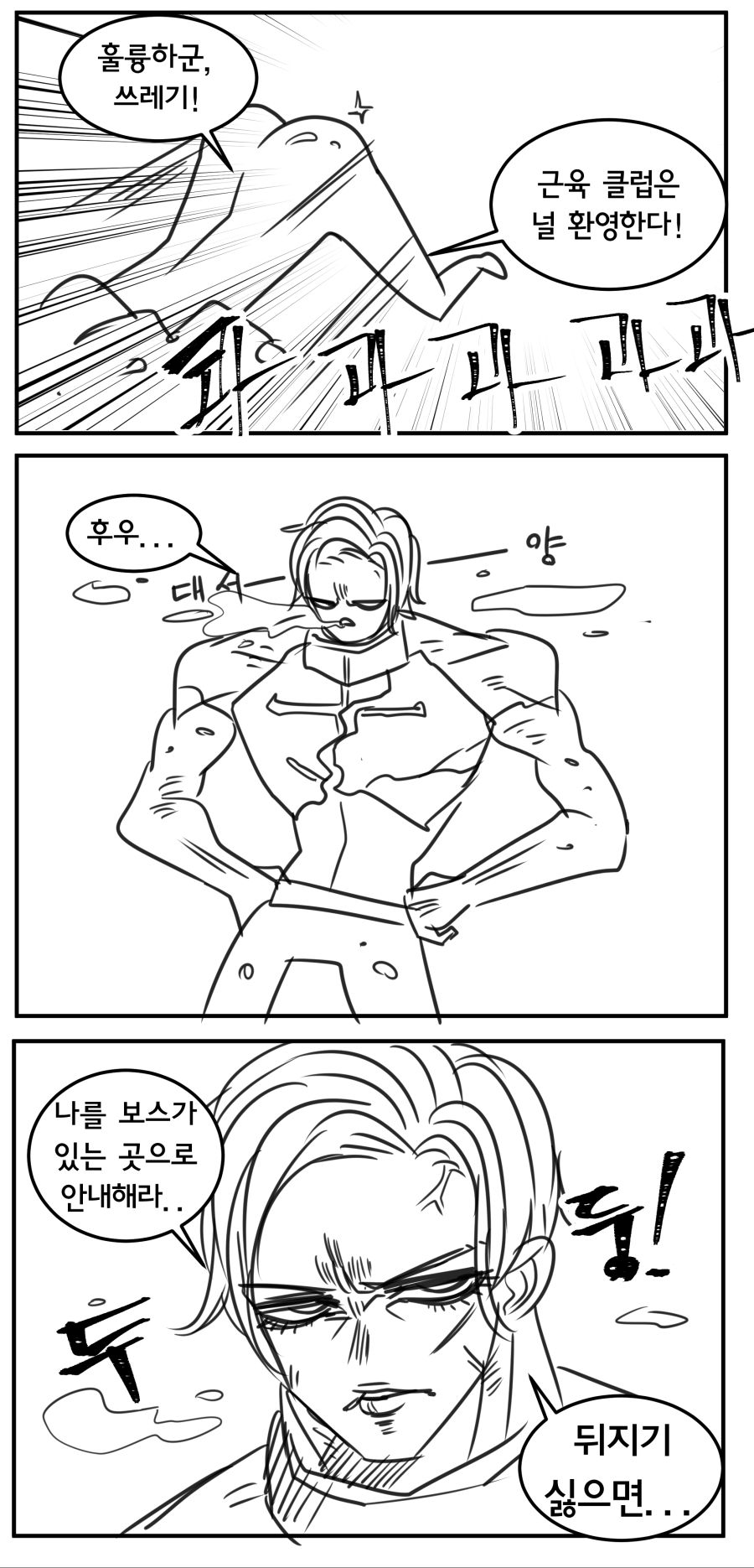 manga_1054964_006.jpg