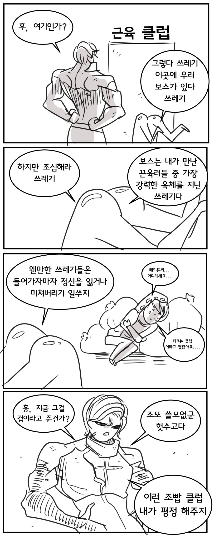 manga_1054964_007.jpg