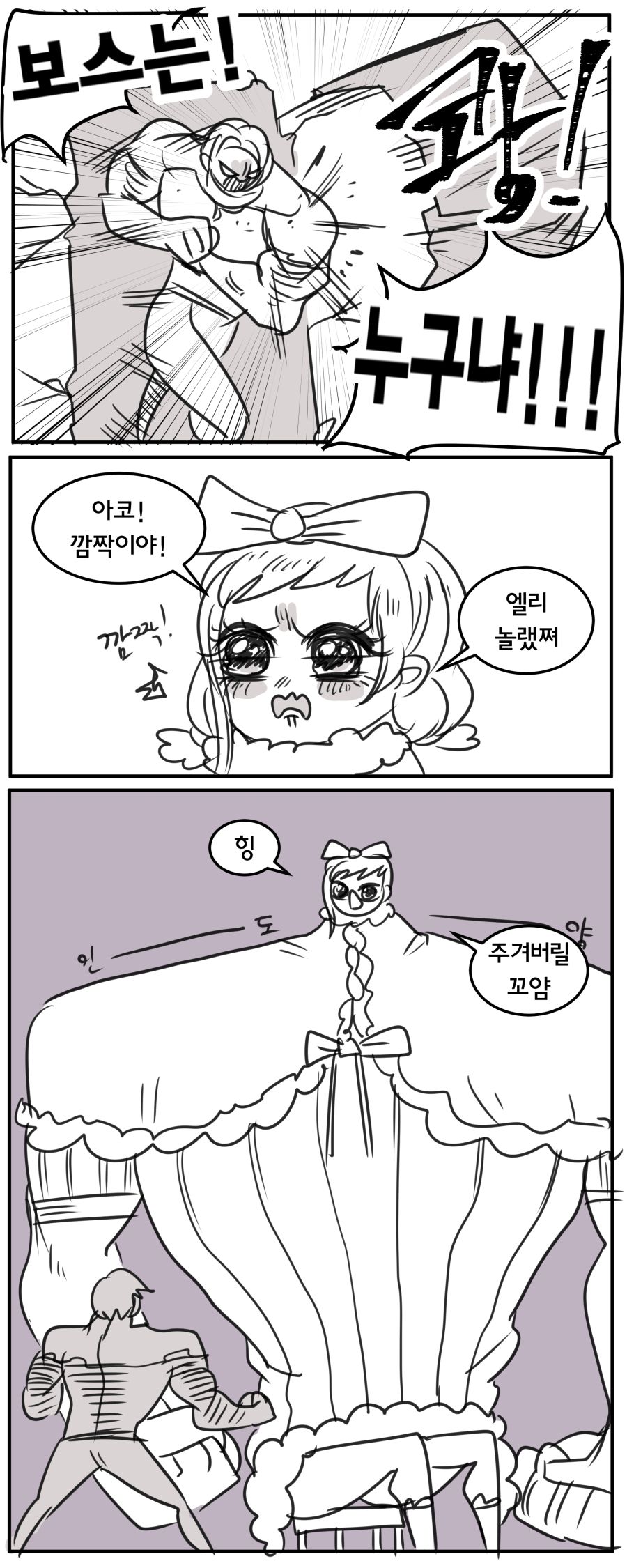 manga_1054964_008.jpg