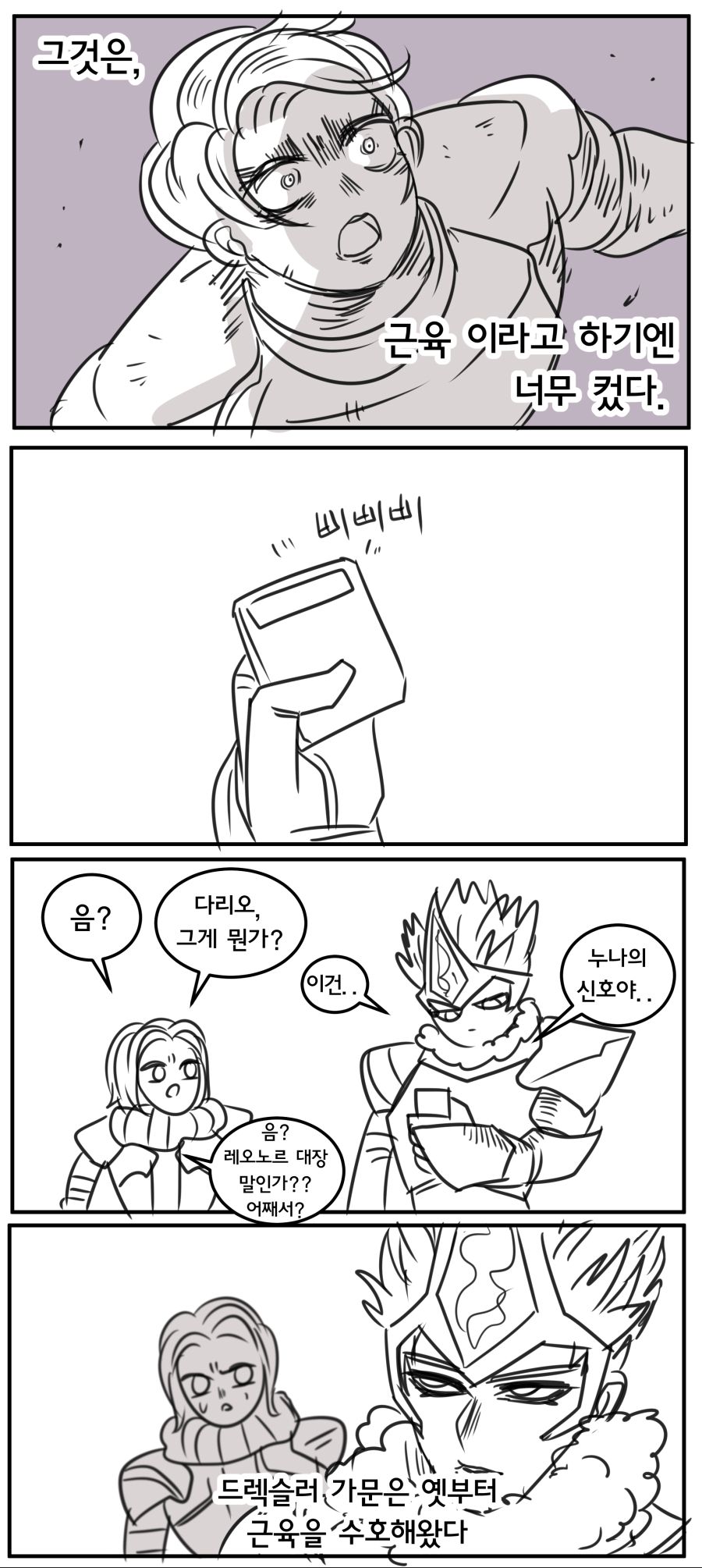 manga_1054964_009.jpg