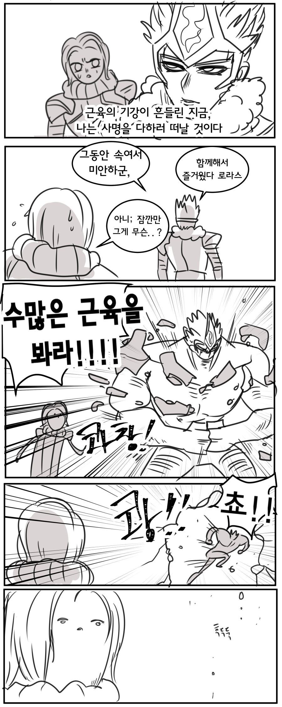 manga_1054964_010.jpg