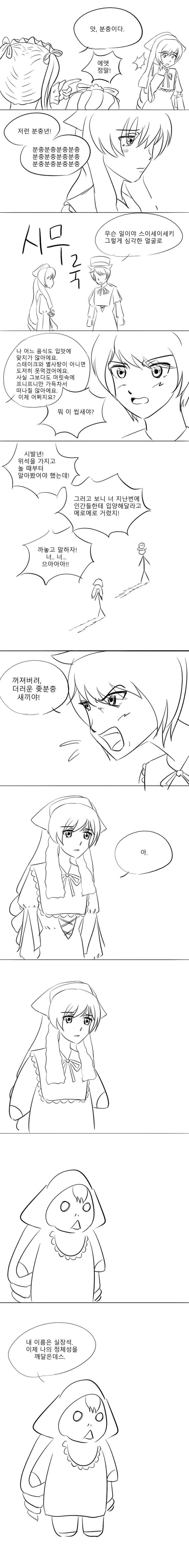 manga_1068807_001.jpeg
