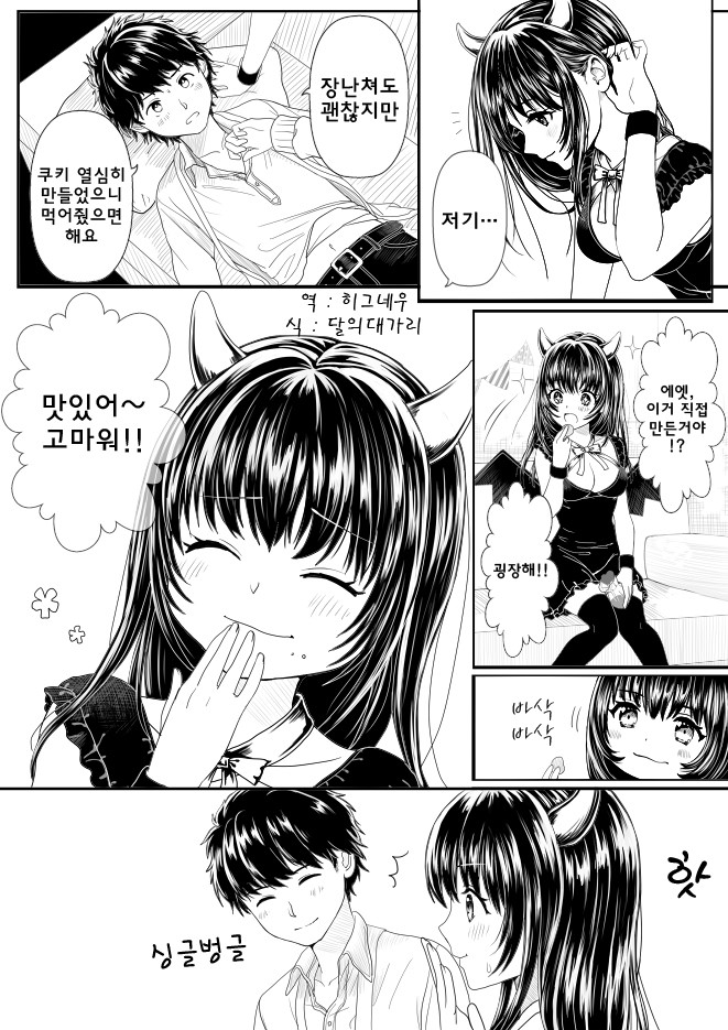 manga_1071935_002.jpg