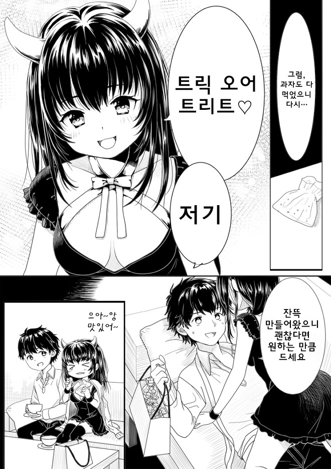 manga_1071935_003.jpg