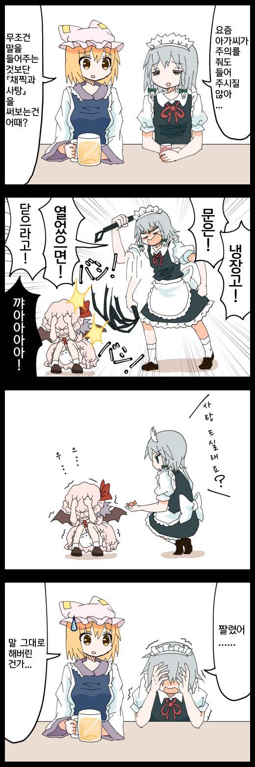 manga_1100151_001.jpeg