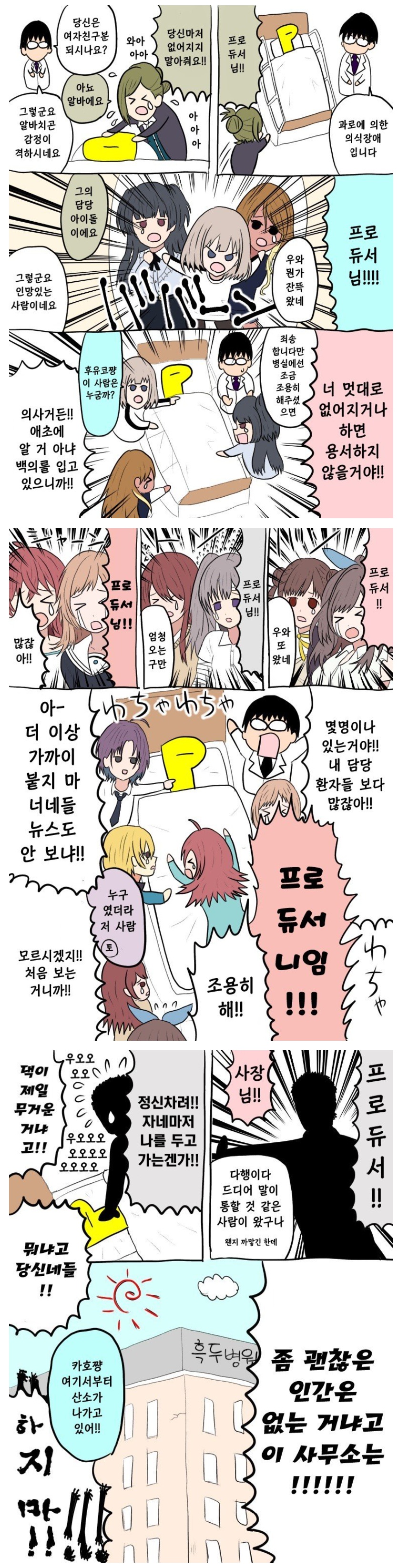 manga_1102824_001.jpg