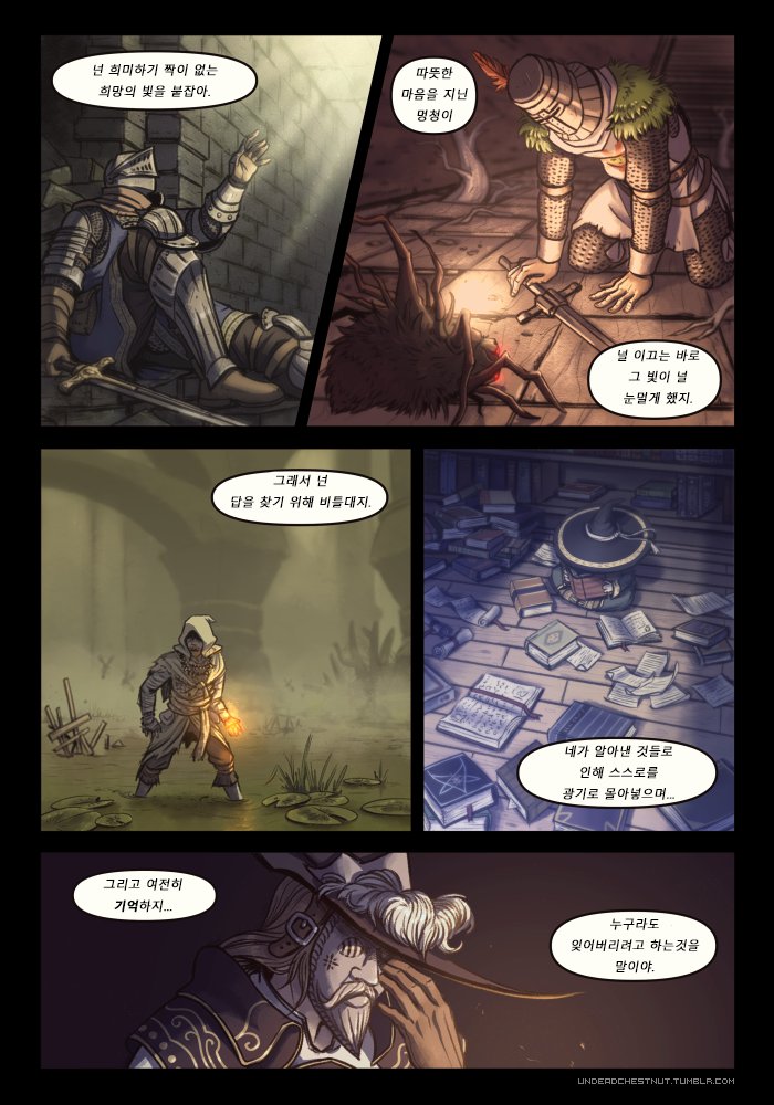 manga_1114204_003.png