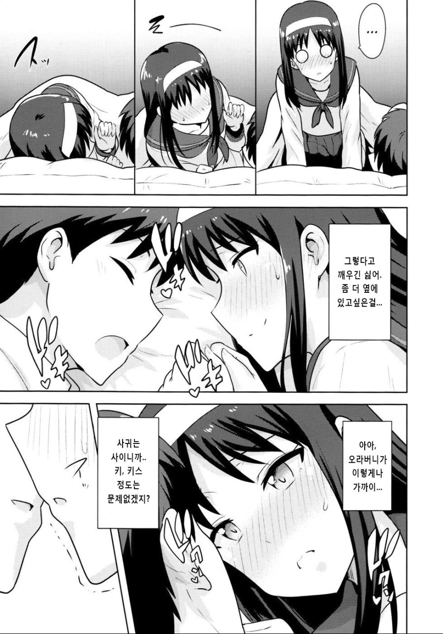 manga_1175430_005.png