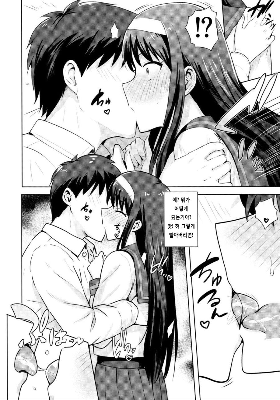 manga_1175430_006.png
