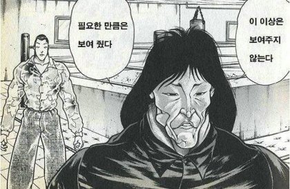 manga_1175430_009.jpg