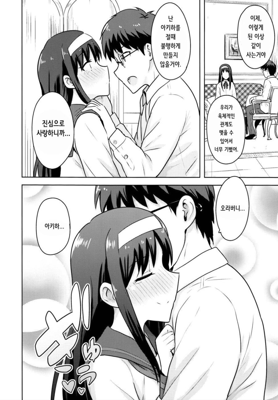 manga_1175430_012.png