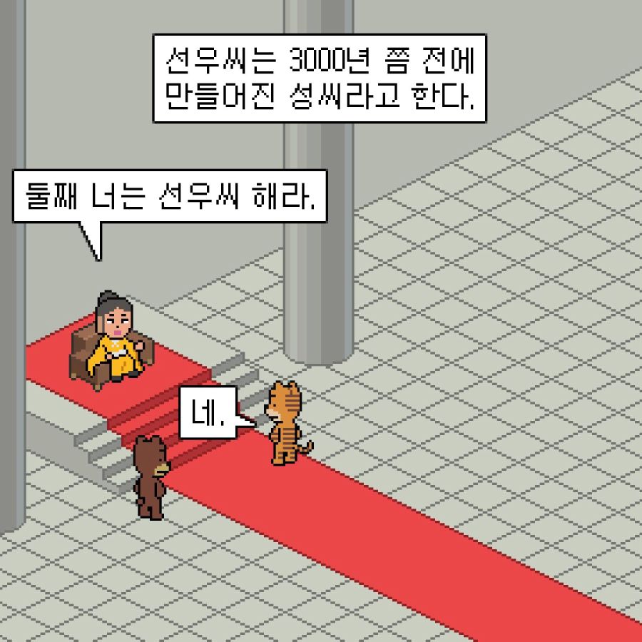manga_1217760_005.jpg