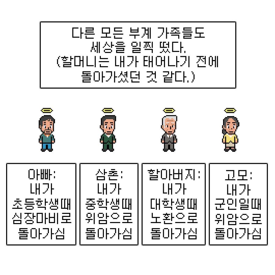 manga_1217760_009.jpg