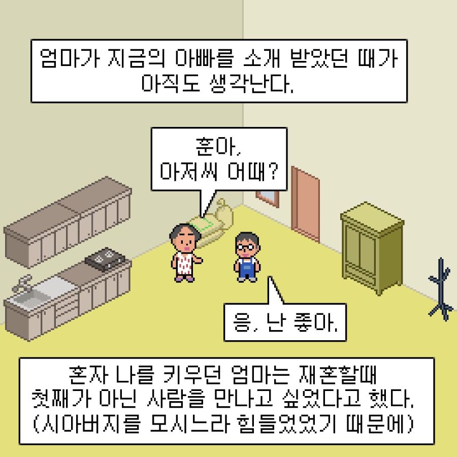 manga_1217760_011.jpg
