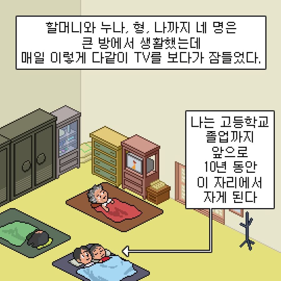 manga_1217760_015.jpg