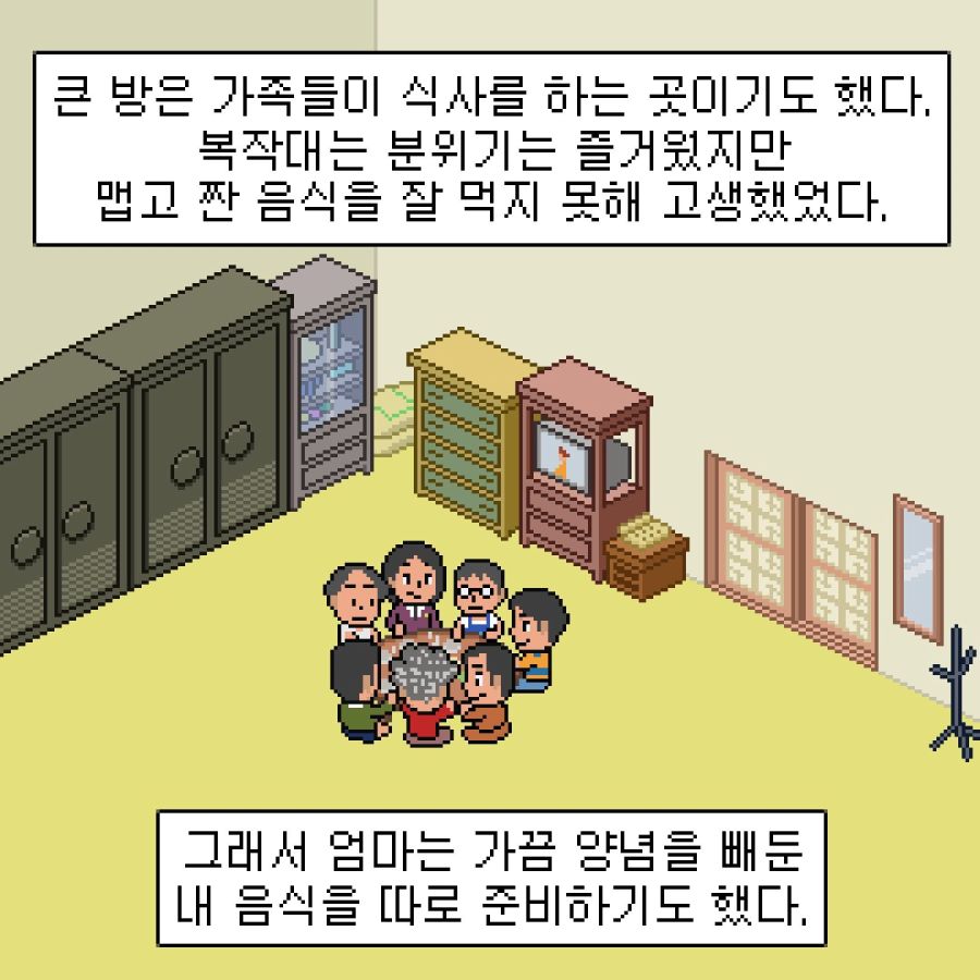 manga_1217760_016.jpg