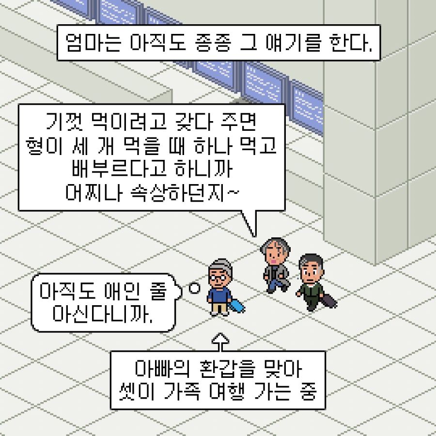 manga_1217760_019.jpg