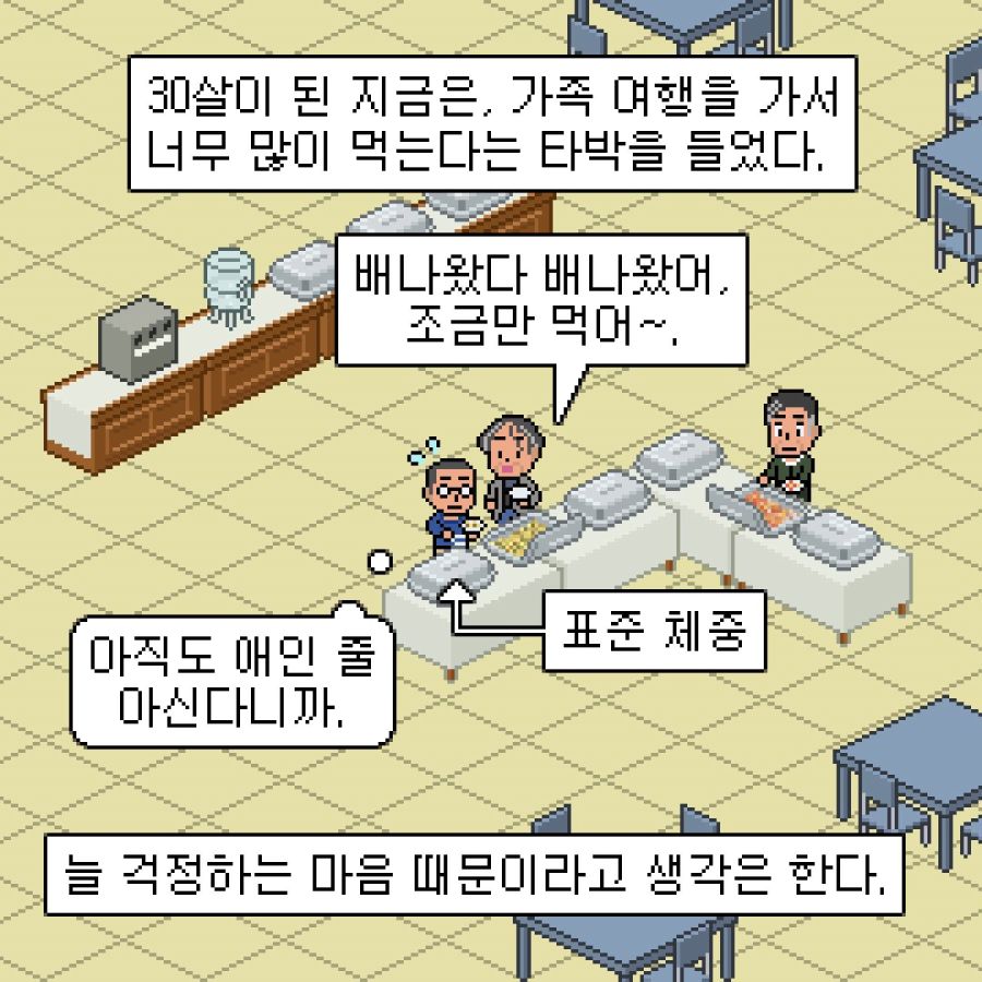 manga_1217760_020.jpg