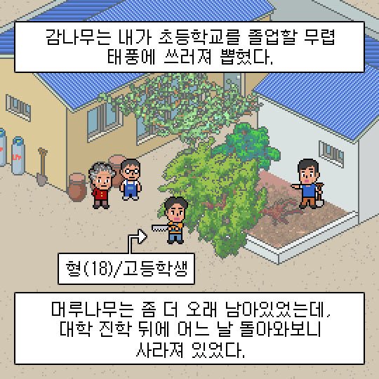 manga_1217760_025.jpg