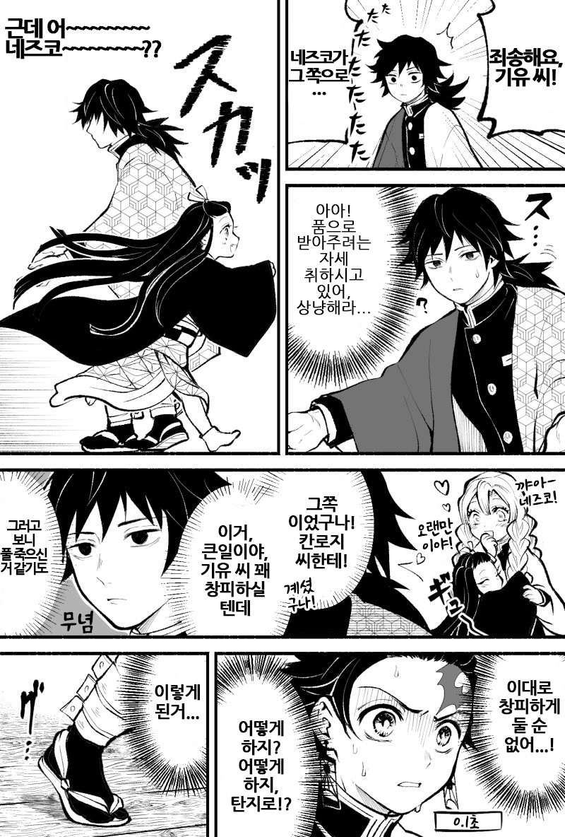 manga_1225119_002.jpeg