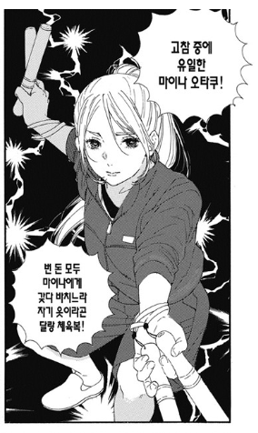 manga_1256249_001.png
