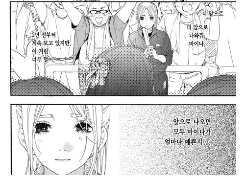 manga_1256249_002.png