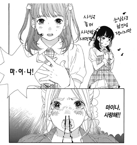 manga_1256249_003.png