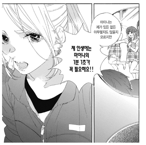 manga_1256249_004.png