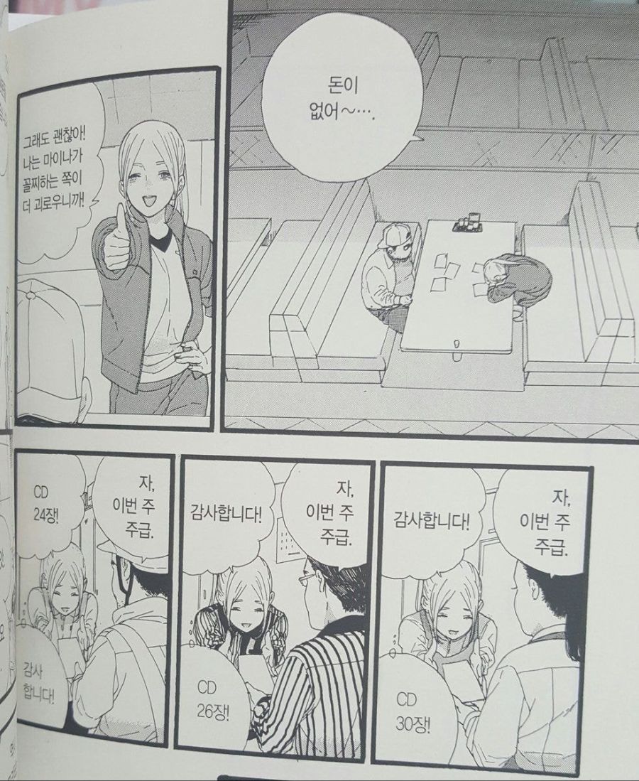 manga_1256249_005.jpg