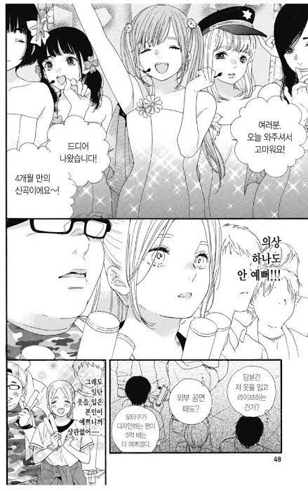 manga_1256249_006.jpeg