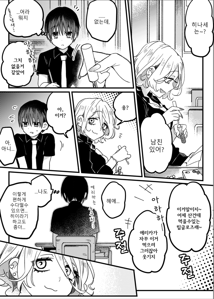 manga_1311272_003.jpg