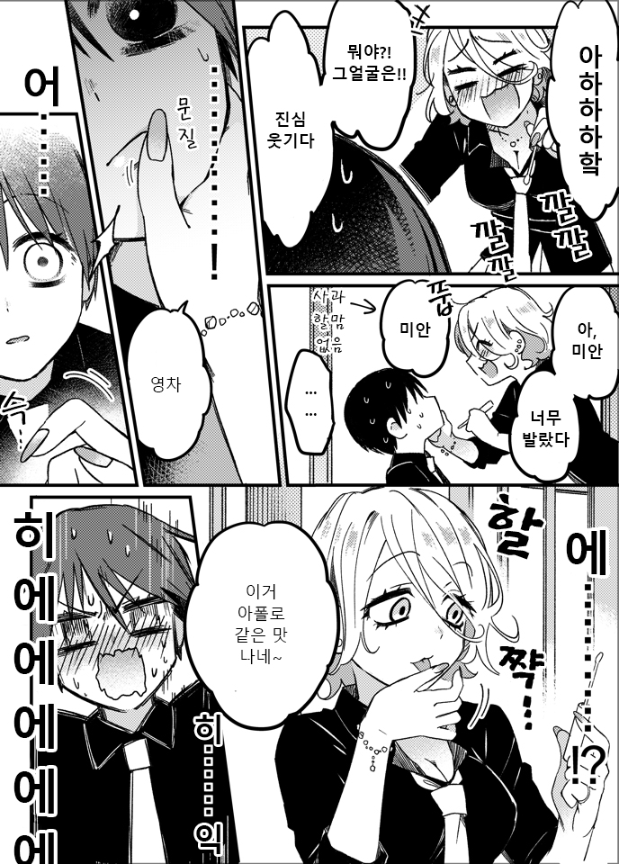 manga_1311272_006.jpg