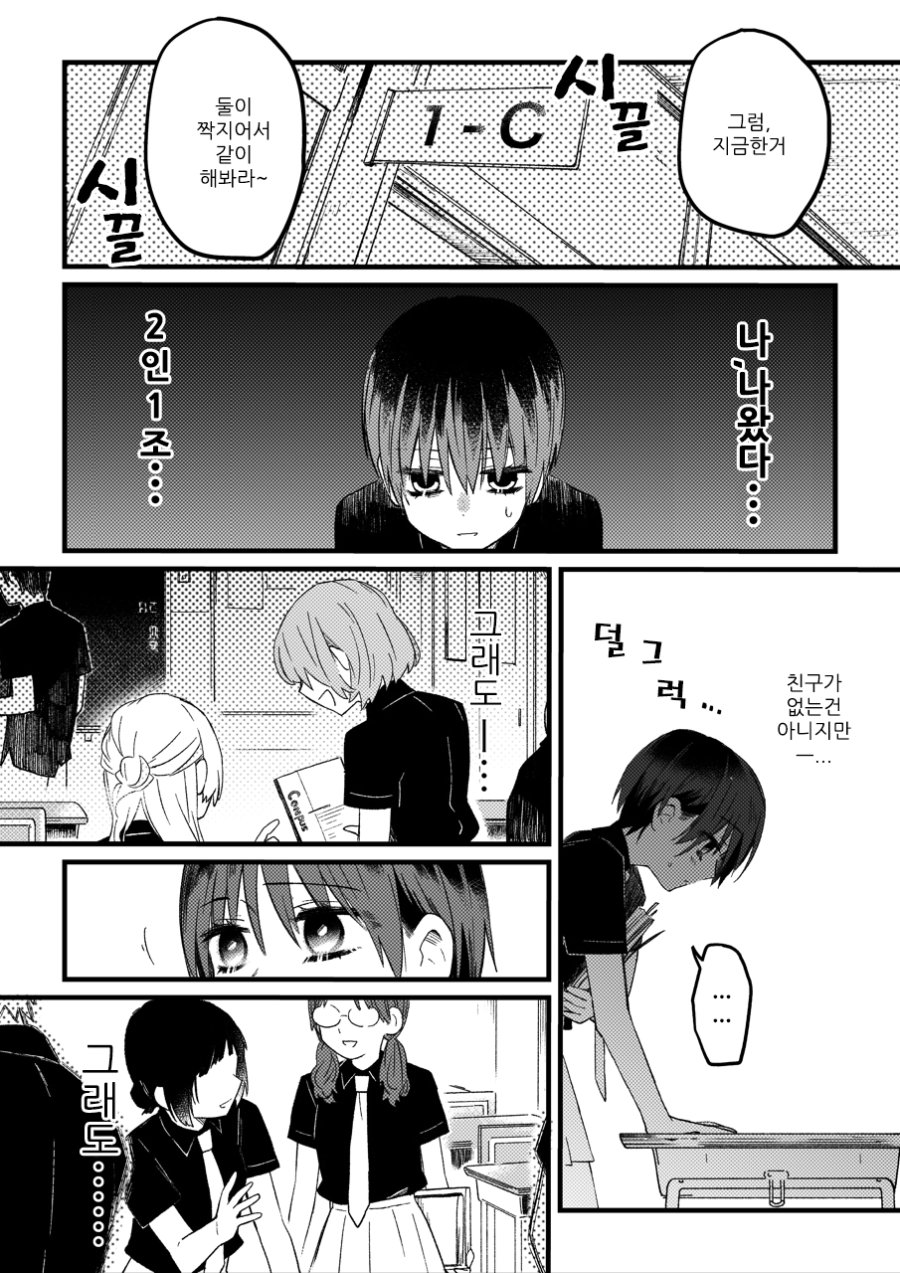 manga_1311272_009.jpg