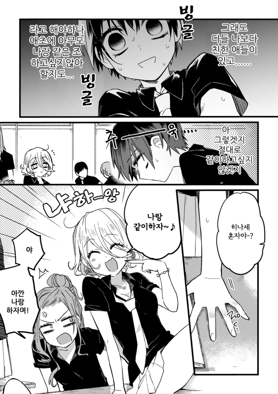 manga_1311272_010.jpg
