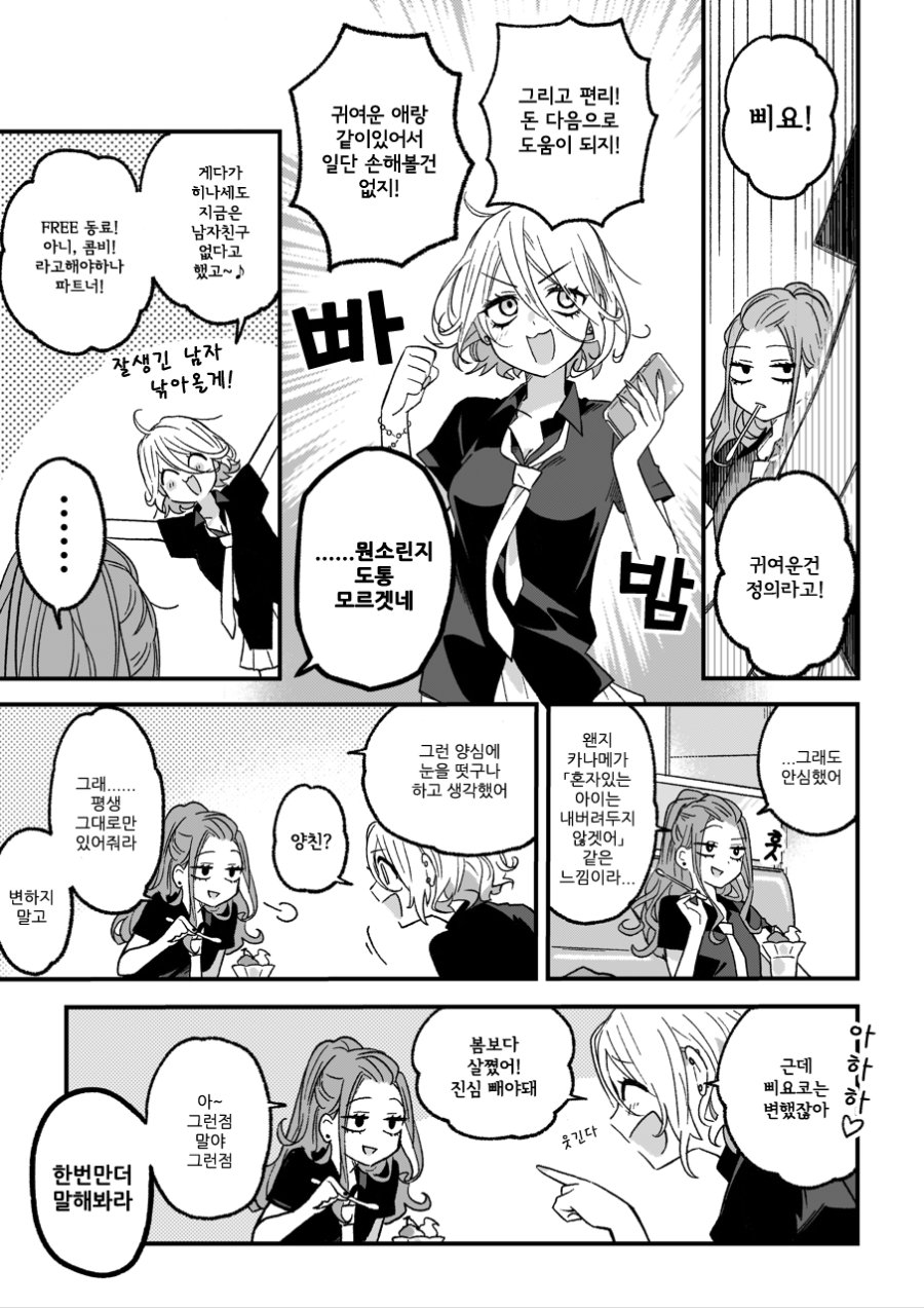 manga_1311272_015.jpg