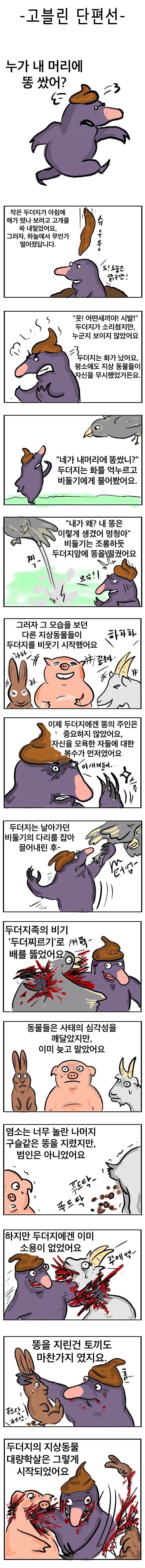 manga_1321251_001.jpeg