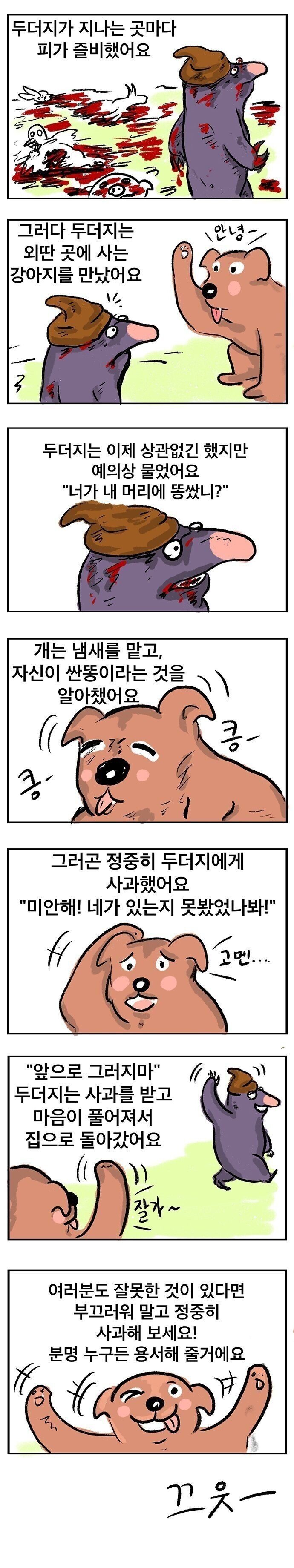 manga_1321251_002.jpeg