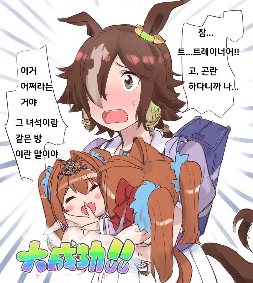 manga_1336351_001.jpeg